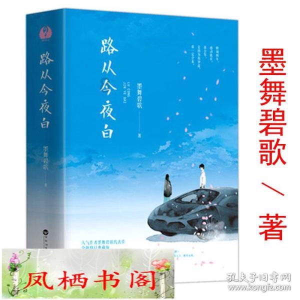 1月26日海南瑞泽涨停分析:海南,赛马,自由贸易港概念热股