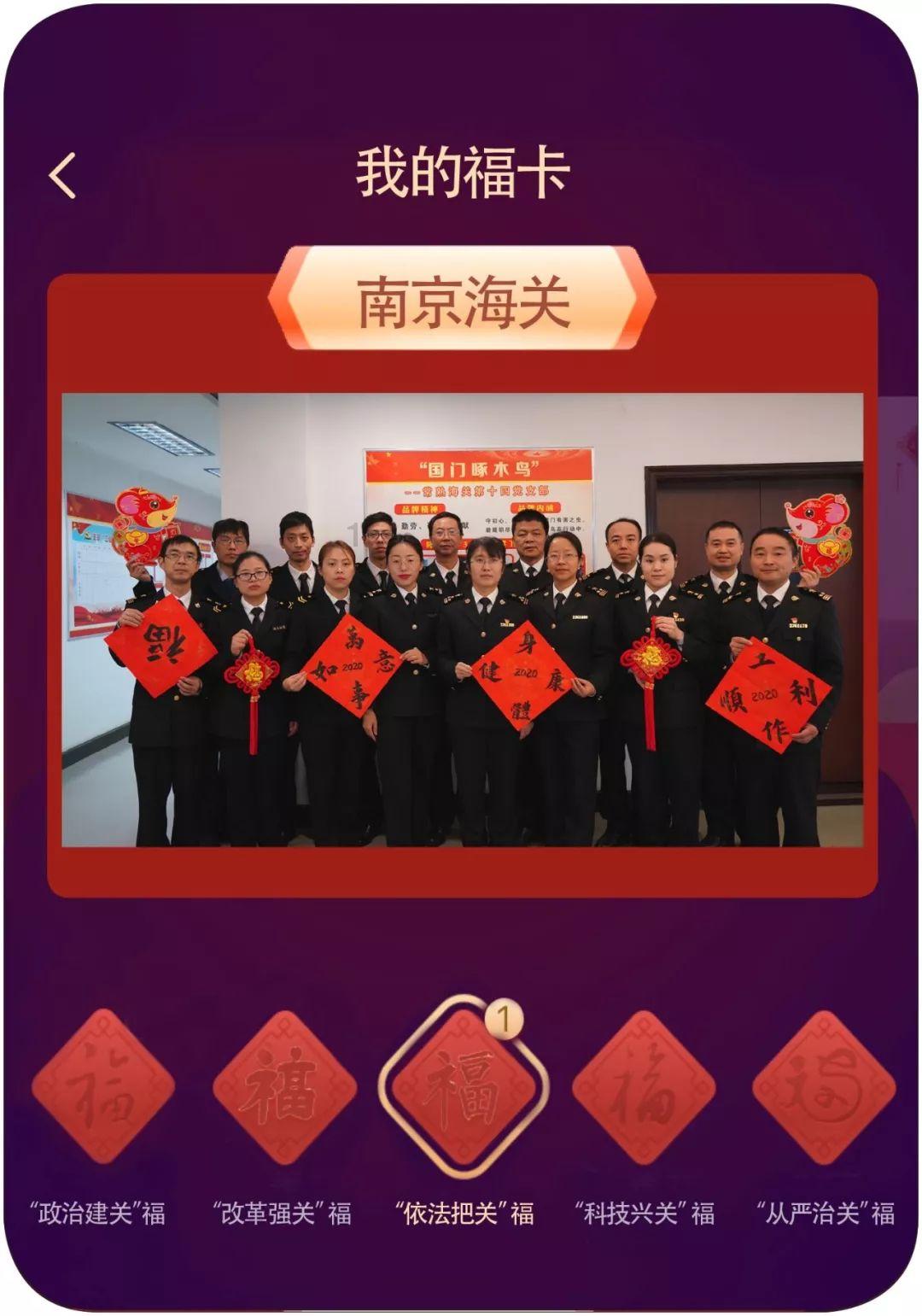 帮助残疾人温暖过年