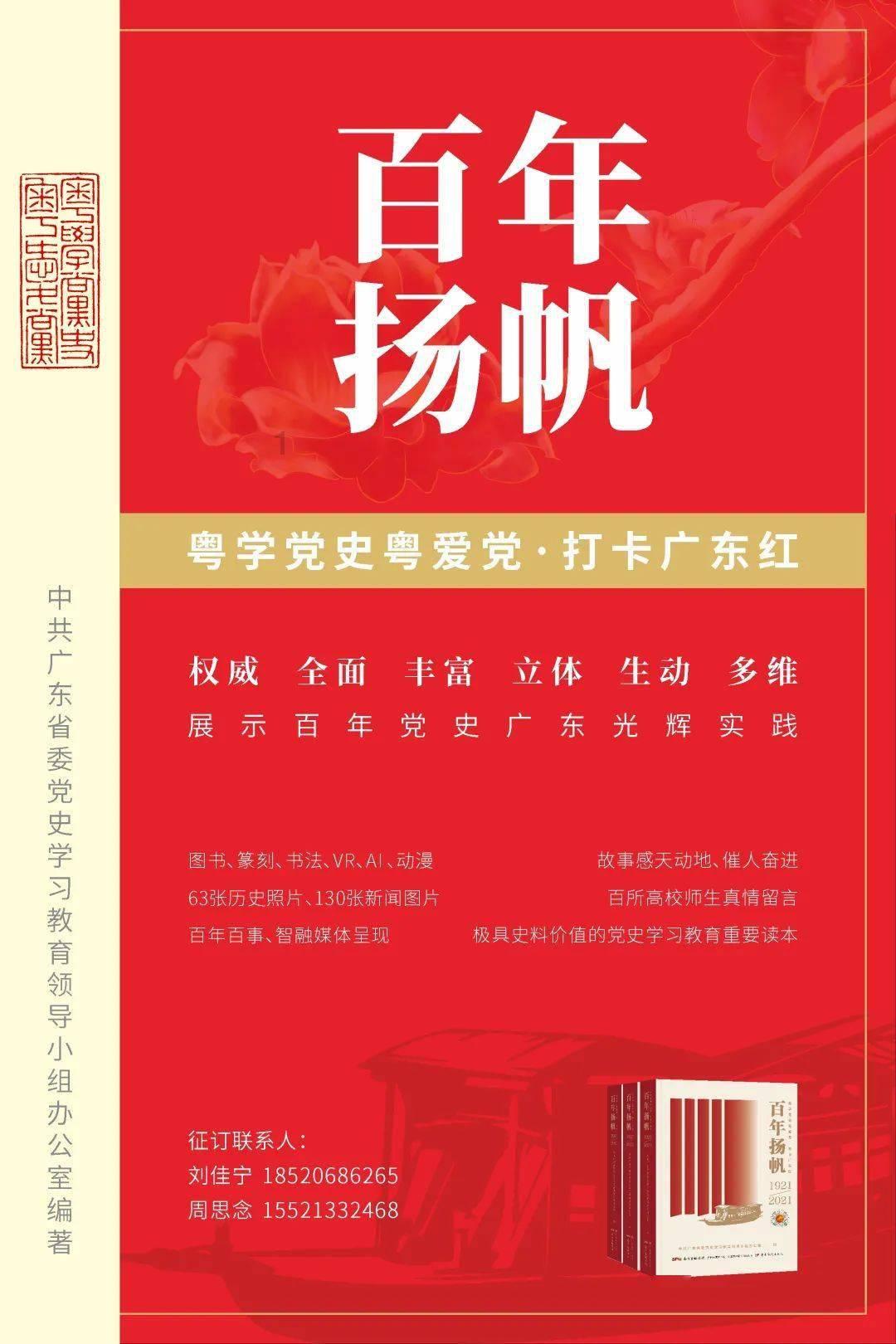 冰娃与火娃3
